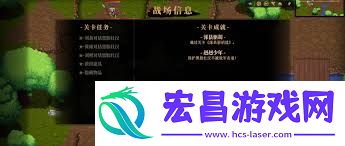 建安外史临湘追击战通关方法