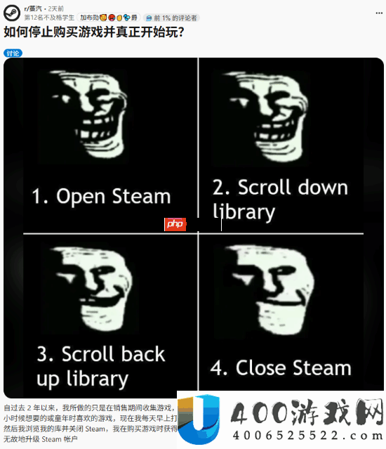 买游戏比玩游戏更上瘾！只买不玩该怎样处理