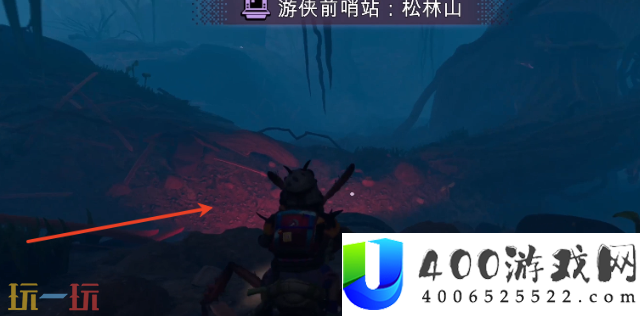 松林山前哨站位置一览