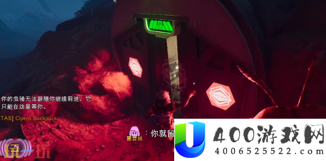 松林山前哨站位置一览