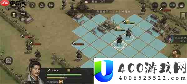 新三国志曹操传传达谎言关卡攻略
