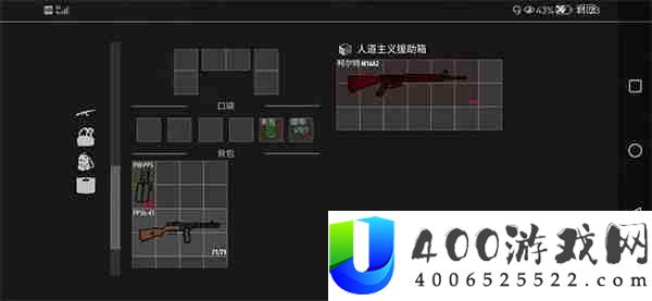 逃离暗影仓库管理攻略