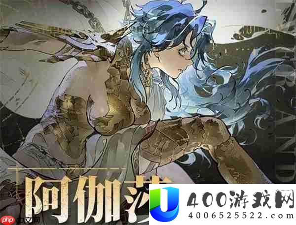 银与绯阿伽莎声势搭配推荐技巧