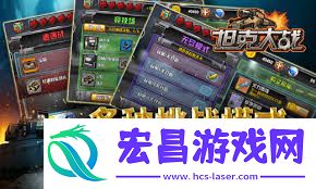 3D坦克狙击怎样玩-3D坦克狙击玩法分享