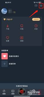 dj多多怎样调整音效