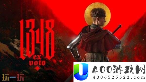 14世纪意大利动作冒险1348