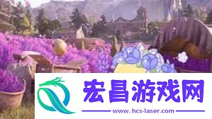 无限暖暖美美紫花海史丢丢在哪里找