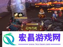 阴阳师荒骷髅的介绍方法