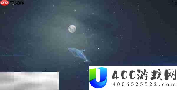 夜观星象奖杯攻略