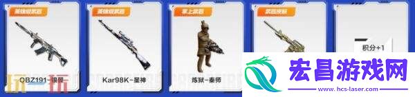 CF穿越火线运输船专属主题武器道具免费领