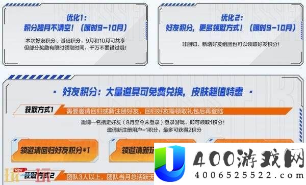CF穿越火线运输船专属主题武器道具免费领