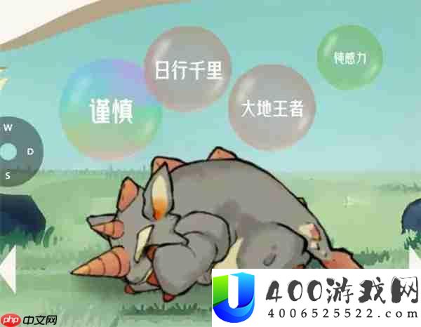 山海进化录捉拿完满犀牛攻略攻略