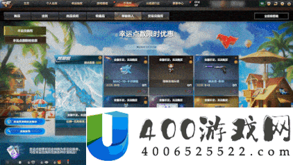 CF穿越火线新版本UI设置及安全锁更新一览