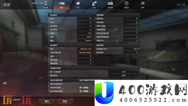 CF穿越火线新版本UI设置及安全锁更新一览