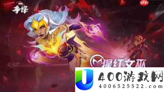 漫威争锋猩红女巫新皮：白毛超短裙-大腿线条显明