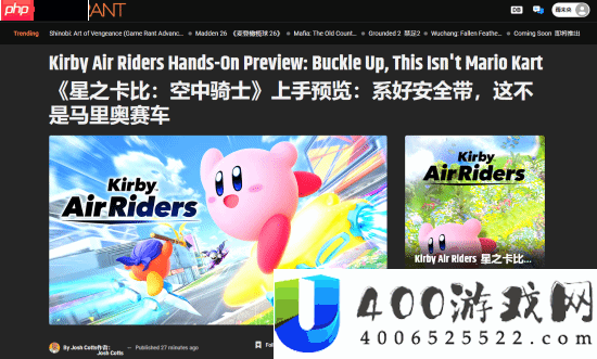 GameRant星之卡比