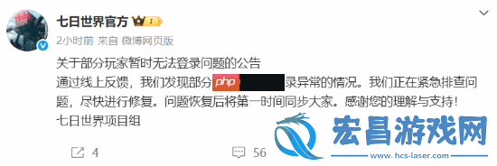 承诺补偿