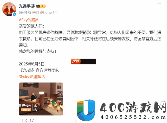 承诺补偿