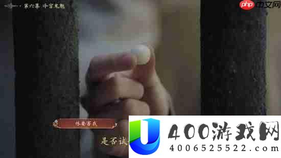 影游盛世天下媚娘篇定档