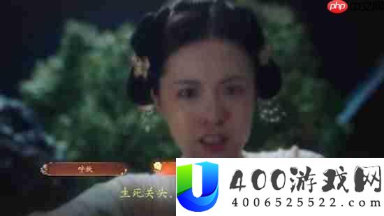 影游盛世天下媚娘篇定档
