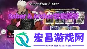 崩坏星穹铁道Saber有哪些技能