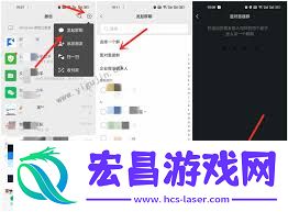 微信如何创建群聊