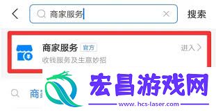 soul被拉黑怎样联系上对方