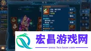 全职猎手宝石镶嵌玩法是甚么-全职猎手宝石镶嵌怎样去玩