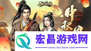 自在江湖伙伴强度排行方法