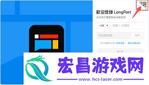 手工客app如何登陆