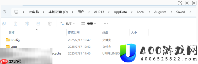 禁闭求生2存档位置教程