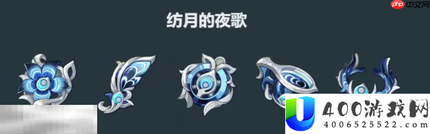 原神6