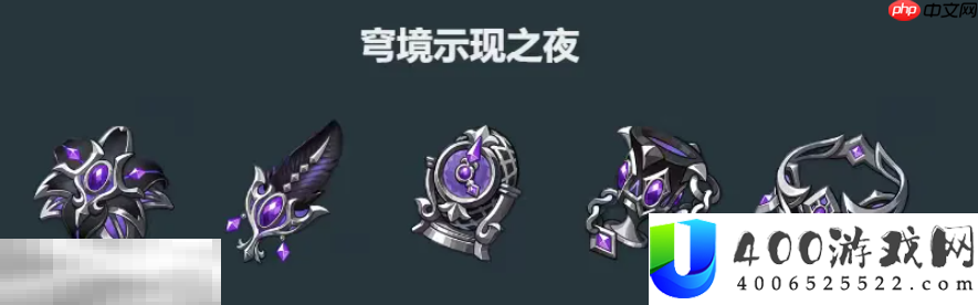 原神6