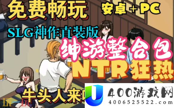 绅士游戏汉化破解直装版