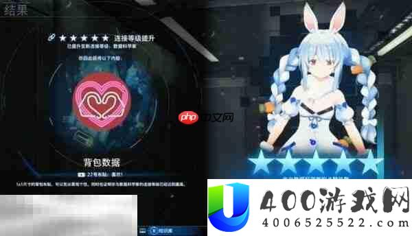 兔田佩克拉五星好感度奖励介绍