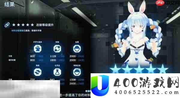 兔田佩克拉五星好感度奖励介绍