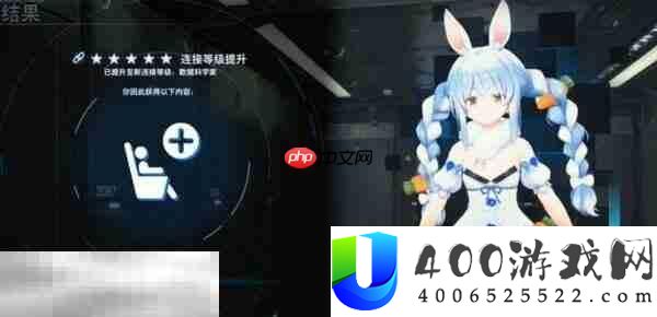 兔田佩克拉五星好感度奖励介绍
