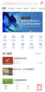 每日英语听力生词本地位在哪-每日英语听力生词本在哪找