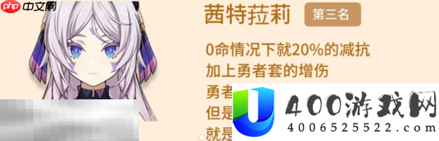 0命五星最强辅助排行榜