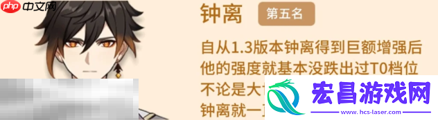 0命五星最强辅助排行榜