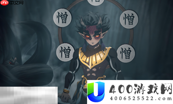 上弦之四连段教学
