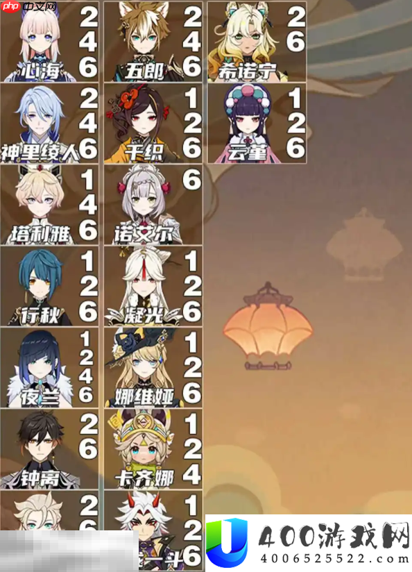 5