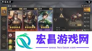 王于兴师介绍开荒武将强度排