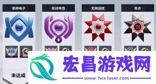 卡拉彼丘有哪些段位-卡拉彼丘段位都包含甚么
