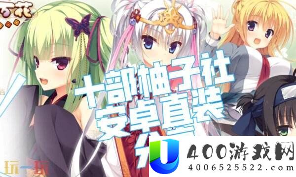 黛博拉的房间cg全解锁版