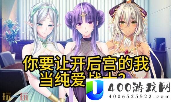 黛博拉的房间cg全解锁版
