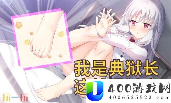 黛博拉的房间cg全解锁版