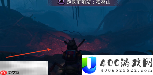 松林山前哨站位置一览