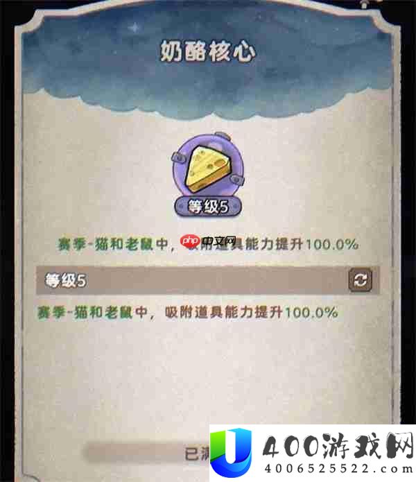 发条总动员吸附符石获取方法分享