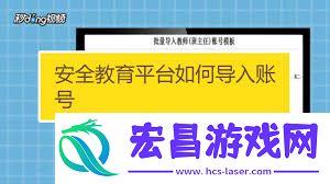 保险教育平台怎样修正称号-保险教育平台怎样变动名字